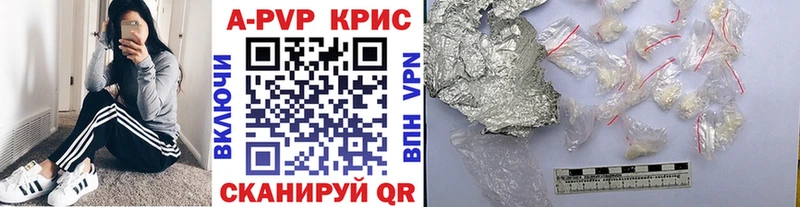 Alpha PVP VHQ  магазин продажи   МЕГА   Холм 