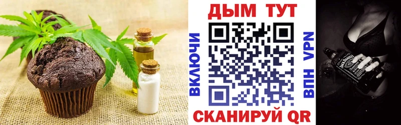 Cannafood конопля Холм