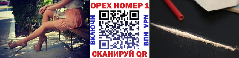 COCAIN 98%  Холм 