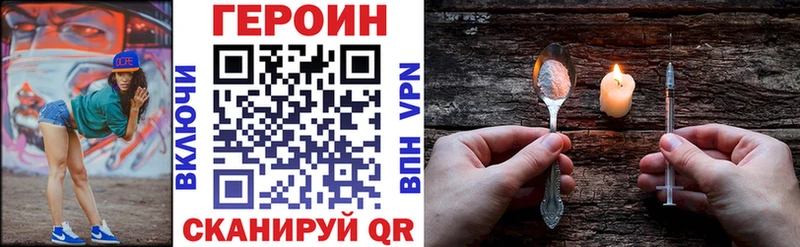 где купить наркоту  Холм  даркнет какой сайт  Героин гречка 