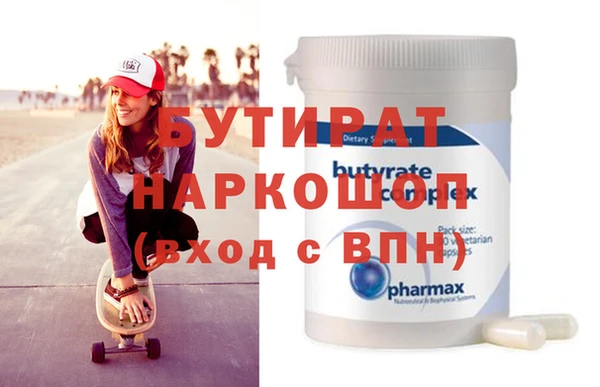 ПСИЛОЦИБИНОВЫЕ ГРИБЫ Пролетарск