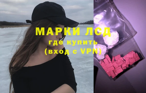 ALPHA-PVP Алексеевка