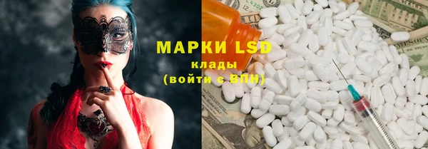 ALPHA-PVP Алексеевка