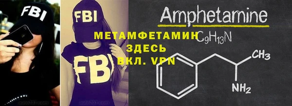 гидра Алексин