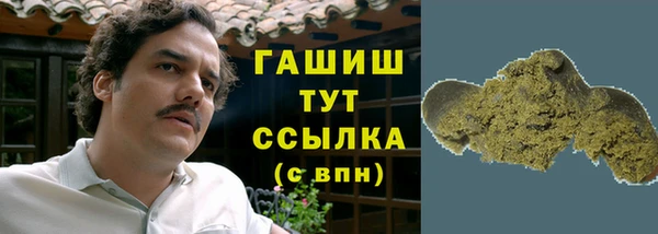 ALPHA-PVP Алексеевка