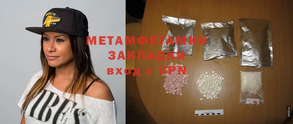 ПСИЛОЦИБИНОВЫЕ ГРИБЫ Пролетарск