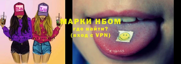 ALPHA-PVP Алексеевка