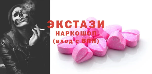 ПСИЛОЦИБИНОВЫЕ ГРИБЫ Алзамай