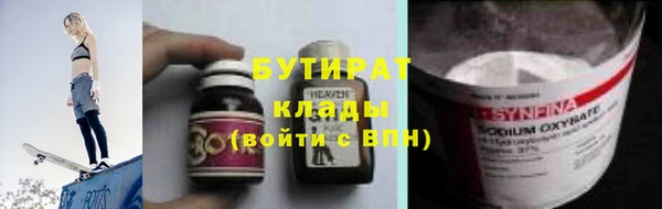 гидра Алексин