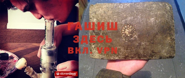 гашик Приозерск