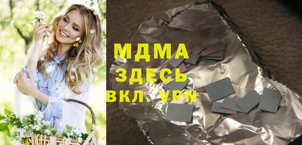 ALPHA-PVP Алексеевка