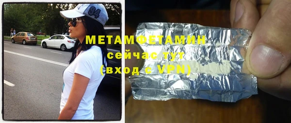 ALPHA-PVP Алексеевка