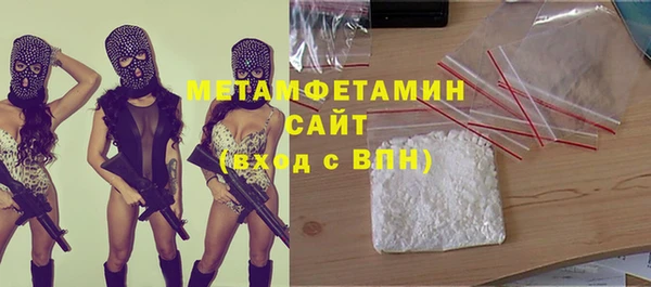ALPHA-PVP Алексеевка