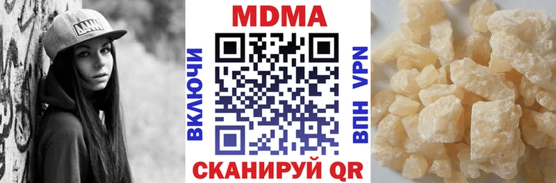 где можно купить   mega вход  MDMA Molly  Холм 