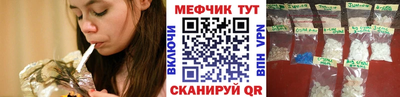 это формула  купить наркотик  Холм  Меф 4 MMC 