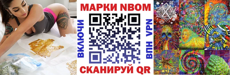 Марки 25I-NBOMe 1,5мг  Холм 