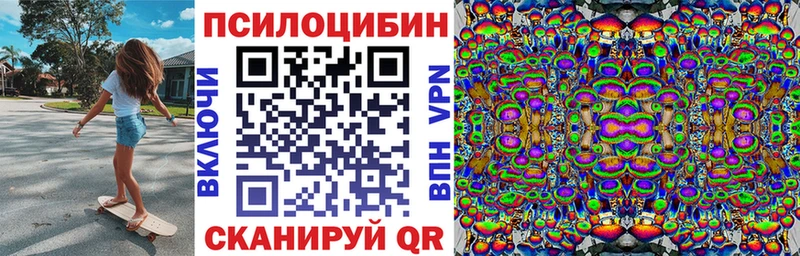 Псилоцибиновые грибы Magic Shrooms  площадка состав  Холм 